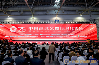 Industry Exhibition | Baoding Galaxy Electronic participated in the 2023 CEIC Fuzhou Transportation Exhibition