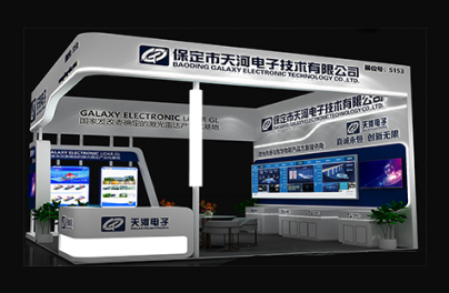 Baoding Galaxy Electronic invites you to visit CEIC Changsha Transportation Exhibition
