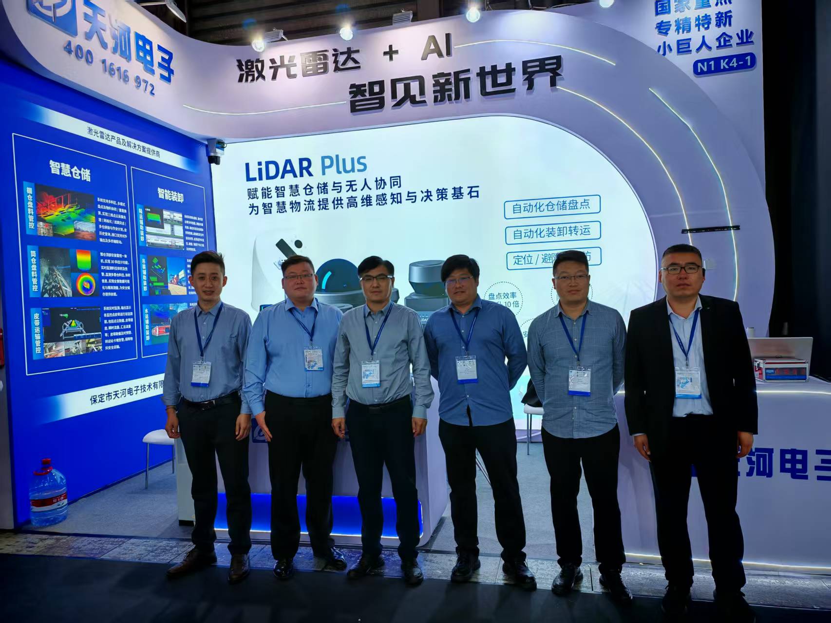 Industry Exhibition | Baoding Galaxy Electronic participated in the CeMAT ASIA 2025